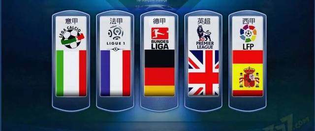 的中超赛季 的中超赛季